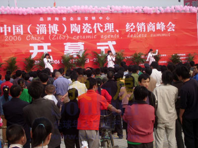 開(kāi)幕式結(jié)束之后舉行了精彩的歌舞表演 開(kāi)幕式結(jié)束之后舉行了精彩的歌舞表演