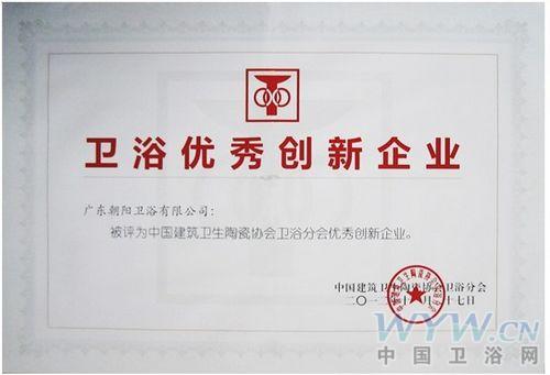 衛(wèi)浴網(wǎng) 衛(wèi)浴網(wǎng)