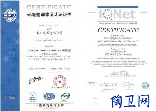 衛(wèi)浴網(wǎng) 衛(wèi)浴網(wǎng)