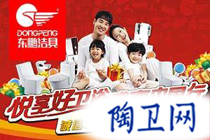 衛(wèi)浴網(wǎng) 衛(wèi)浴網(wǎng)