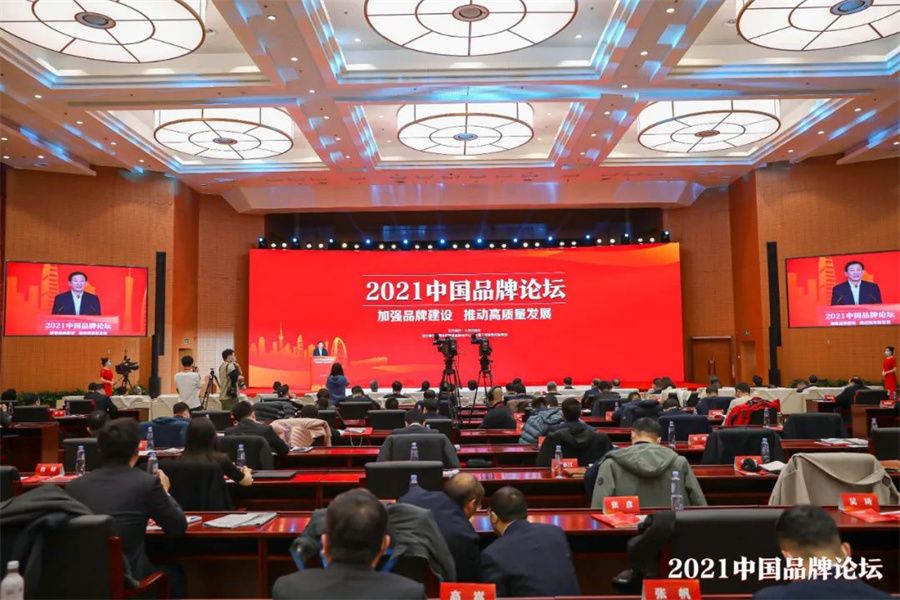 行業(yè)唯一！冠珠瓷磚入選人民日?qǐng)?bào)社“品牌強(qiáng)國(guó)計(jì)劃”_4