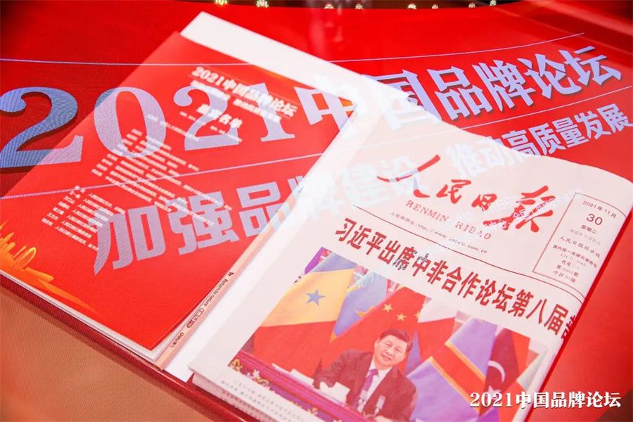 行業(yè)唯一！冠珠瓷磚入選人民日?qǐng)?bào)社“品牌強(qiáng)國(guó)計(jì)劃”_6