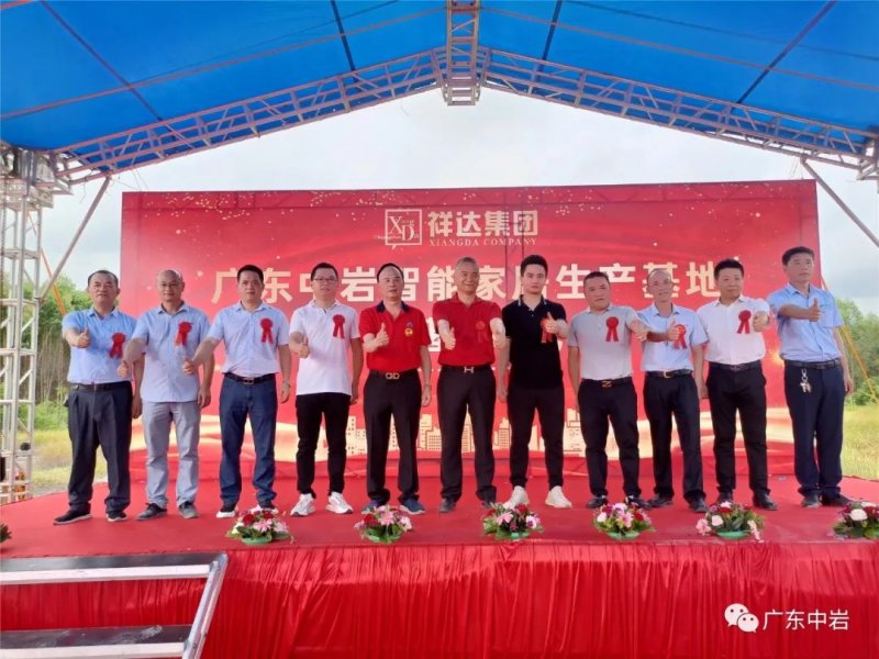 壹號星·巖 | 硬核實(shí)力，中巖智造！_6