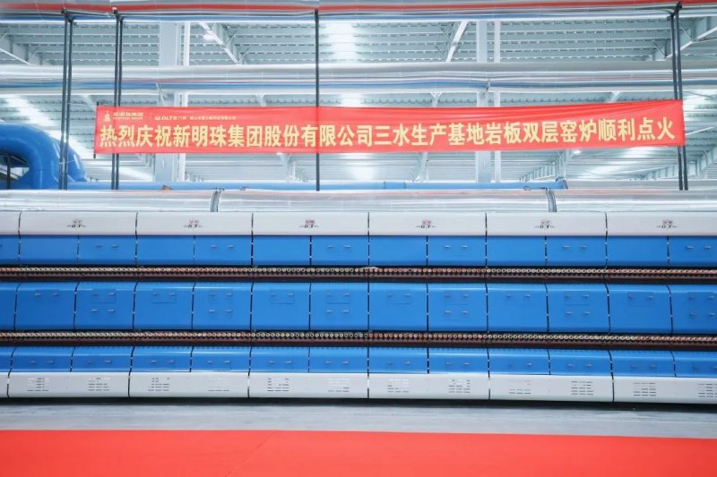 新明珠巖板精彩回顧 | 看世界巖板底氣何在？_3