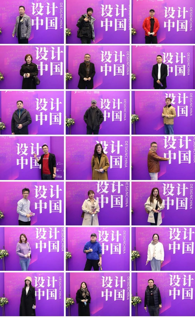 設(shè)計中國X東鵬巖板全國巡回論壇暨墻面巖板發(fā)布會（青島站）11月23日圓滿舉行！_1