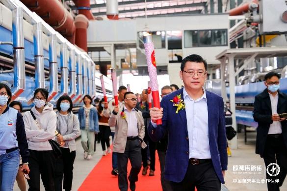 薪耀宏圖 智領(lǐng)未來l 歐神諾瓷磚5G 數(shù)智雙層窯爐巖板智能生產(chǎn)線正式點(diǎn)火！_5