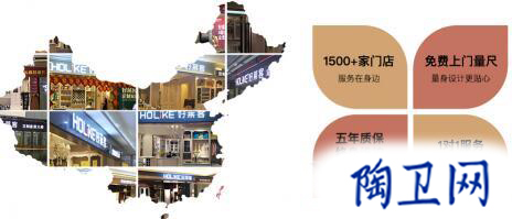 衛(wèi)浴網 衛(wèi)浴網