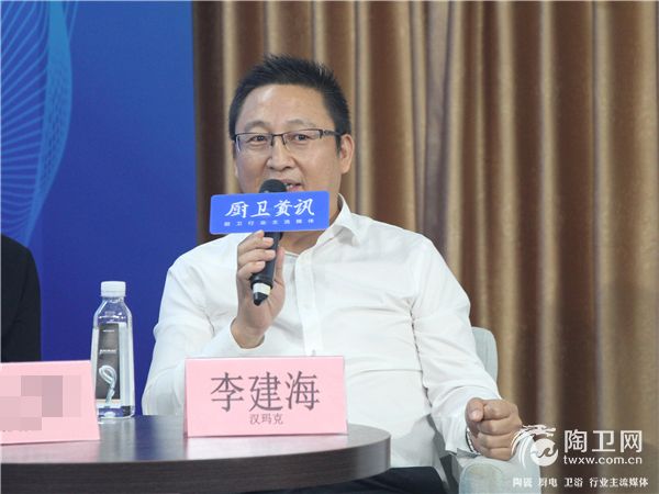 1539853255817738.jpg 李建海.jpg