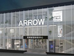 進(jìn)化的體驗時代，箭牌家居集團(tuán)如何快跑一步