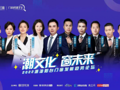 美多裕2022潮汕陽(yáng)臺(tái)門窗發(fā)展趨勢(shì)論壇完美收官