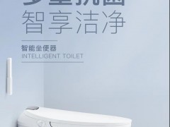 銀坐系列｜多重抗菌，智享潔凈