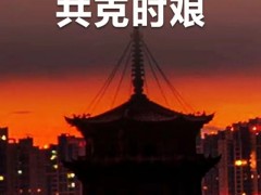 泉力以赴，共克時(shí)艱！九牧集團(tuán)捐贈(zèng)500萬(wàn)物資支援泉州抗疫