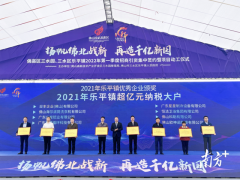 歐神諾、恒潔等多大陶衛(wèi)企業(yè)納稅超億元