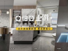 低碳向未來，亞細(xì)亞打造中國陶瓷品牌新名片