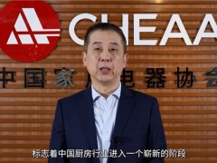 歐派集成廚房“1+1+N”全新模式重磅發(fā)布，開啟中國廚房行業(yè)變革新篇章