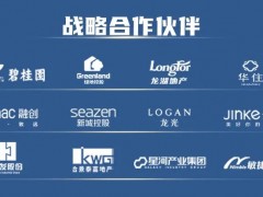 共筑時代美好人居，東鵬整裝衛(wèi)浴與華潤置地強強聯(lián)合