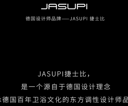 全球靈感·獨立設計師品牌|JASUPI捷士比——匠心高定，無畏破界
