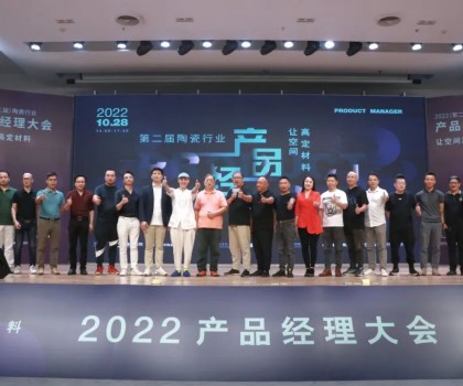 一堂“轉(zhuǎn)型”大課！第二屆產(chǎn)品經(jīng)理大會遭“抱怨”：干貨太多啦