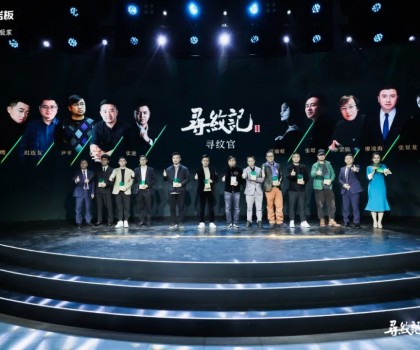 譜寫美好生活新步調(diào) | 諾貝爾【尋紋記Ⅱ?qū)ぜy官全球招募計劃】正式啟動！