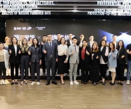 Litex Surface | 進(jìn)駐中國(guó)陶瓷總部！麗適巖板打造全球營(yíng)銷新總部