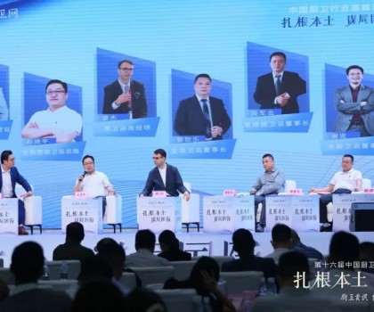 中國衛(wèi)浴品牌出海如何克服“水土不服”？