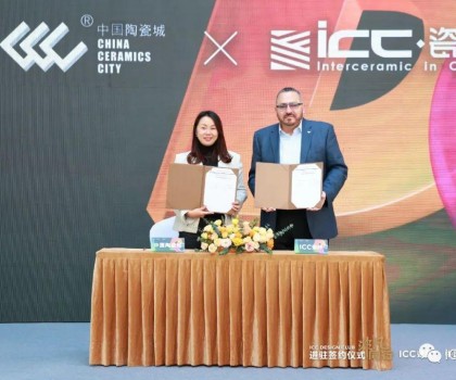 ICC Design Club進駐中國陶瓷城簽約儀式，非凡時刻，共同見證