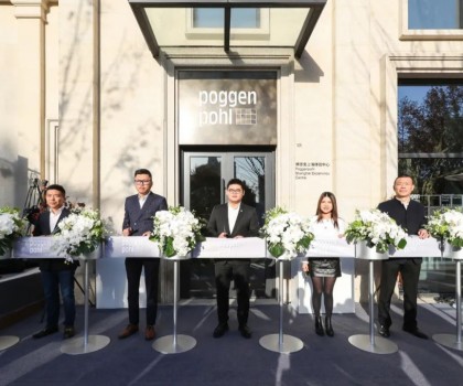 建筑之內(nèi)，方寸之外——博德寶上海品牌體驗中心新裝開業(yè)