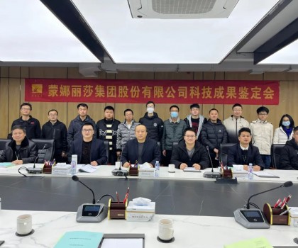 科技創(chuàng)新成績亮眼，蒙娜麗莎再獲多項成果國際領(lǐng)先