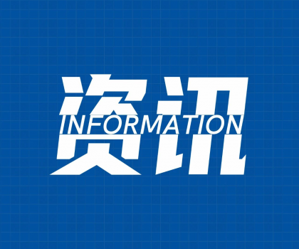 你家用的智能馬桶質(zhì)量過關嗎？廣州的抽檢結果告訴你