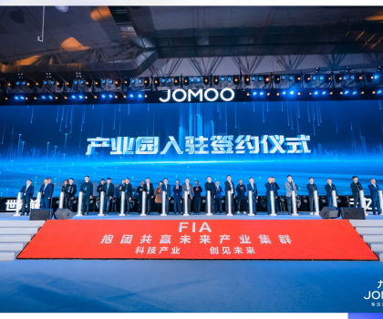 龍頭帶動(dòng)，規(guī)模引領(lǐng)！九牧牽頭打造南安未來(lái)產(chǎn)業(yè)集群