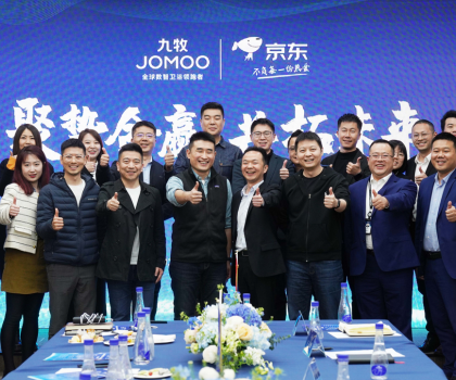重磅！九牧集團與京東居家達成戰(zhàn)略合作
