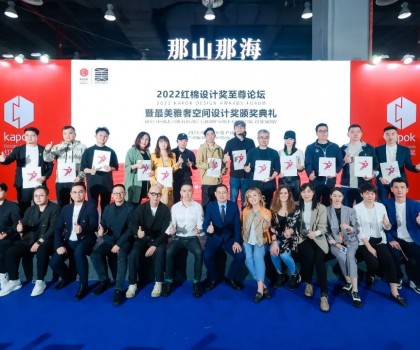 DPI進口瓷磚丨火熱出圈的雅奢風潮，2022年最美雅奢空間設(shè)計獎圓滿收官！