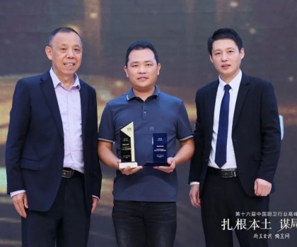 品牌向上！ 浪鯨衛(wèi)浴榮獲十大衛(wèi)浴品牌等三項大獎