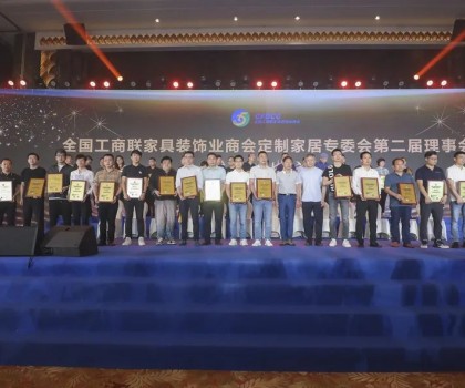 定制中國好浴室！浪鯨衛(wèi)浴被授予“定制家居專業(yè)委員會副會長”稱號