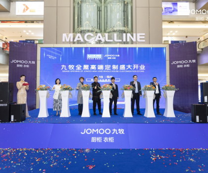 九牧全屋高端定制福州雙店震撼開業(yè)，定制未來！