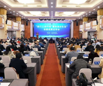 升級(jí)品質(zhì)美好生活！恒潔多款產(chǎn)品入選中國輕工聯(lián)《升級(jí)和創(chuàng)新消費(fèi)品指南》