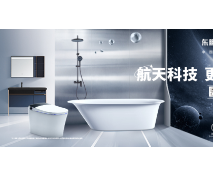綠色智造，提質(zhì)增效｜東鵬整裝衛(wèi)浴以科技創(chuàng)新賦能綠色發(fā)展