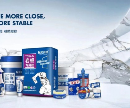 強勢霸屏，曝光升級！貼得穩(wěn)品牌廣告C位亮相廣東佛山！