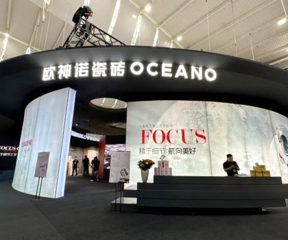 精于細節(jié) 航向美好 | 歐神諾驚艷潭洲陶瓷展，掀起人氣熱浪！