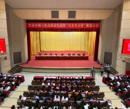 新明珠集團(tuán)祿步園區(qū)榮獲“肇慶市優(yōu)秀民營企業(yè)”等四項(xiàng)榮譽(yù)稱號(hào)