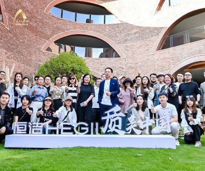 質(zhì)美中國再升級(jí)！恒潔與深圳、重慶、西安設(shè)計(jì)師共同探尋品質(zhì)設(shè)計(jì)