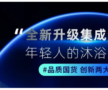 品質(zhì)國貨·兩大升級 | 圣洛威IOT物聯(lián)布局，一張圖看懂最前端新技術