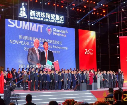 點擊查收！新明珠集團向您發(fā)來有獎征稿邀請