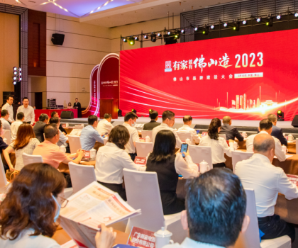 蒙娜麗莎上榜佛山市企業(yè)品牌價(jià)值、匠心品質(zhì)品牌企業(yè)50強(qiáng)！