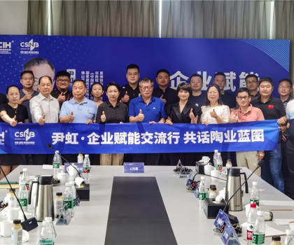 展望趨勢 共話藍(lán)圖 | “尹虹·企業(yè)賦能交流會(huì)”系列活動(dòng)圓滿完成