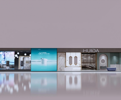 亮點搶先看丨惠達(dá)衛(wèi)浴將亮相2023上海廚衛(wèi)展