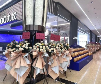 蝶變升級！九牧第八代數(shù)智門店來襲，開啟衛(wèi)浴一體化定制