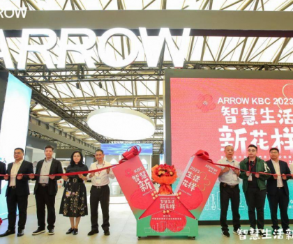 KBC2023盛大啟幕，ARROW箭牌衛(wèi)浴多維呈現(xiàn)智慧生活新花樣
