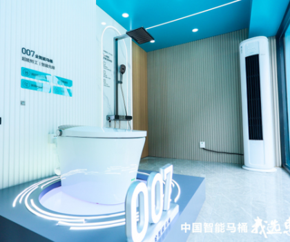 惠達衛(wèi)浴007全智能馬桶，父親的極致享受