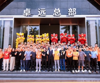 “源起初心 宏兔展翅”！卓遠(yuǎn)·能量磚新總部開業(yè)盛典圓滿成功！